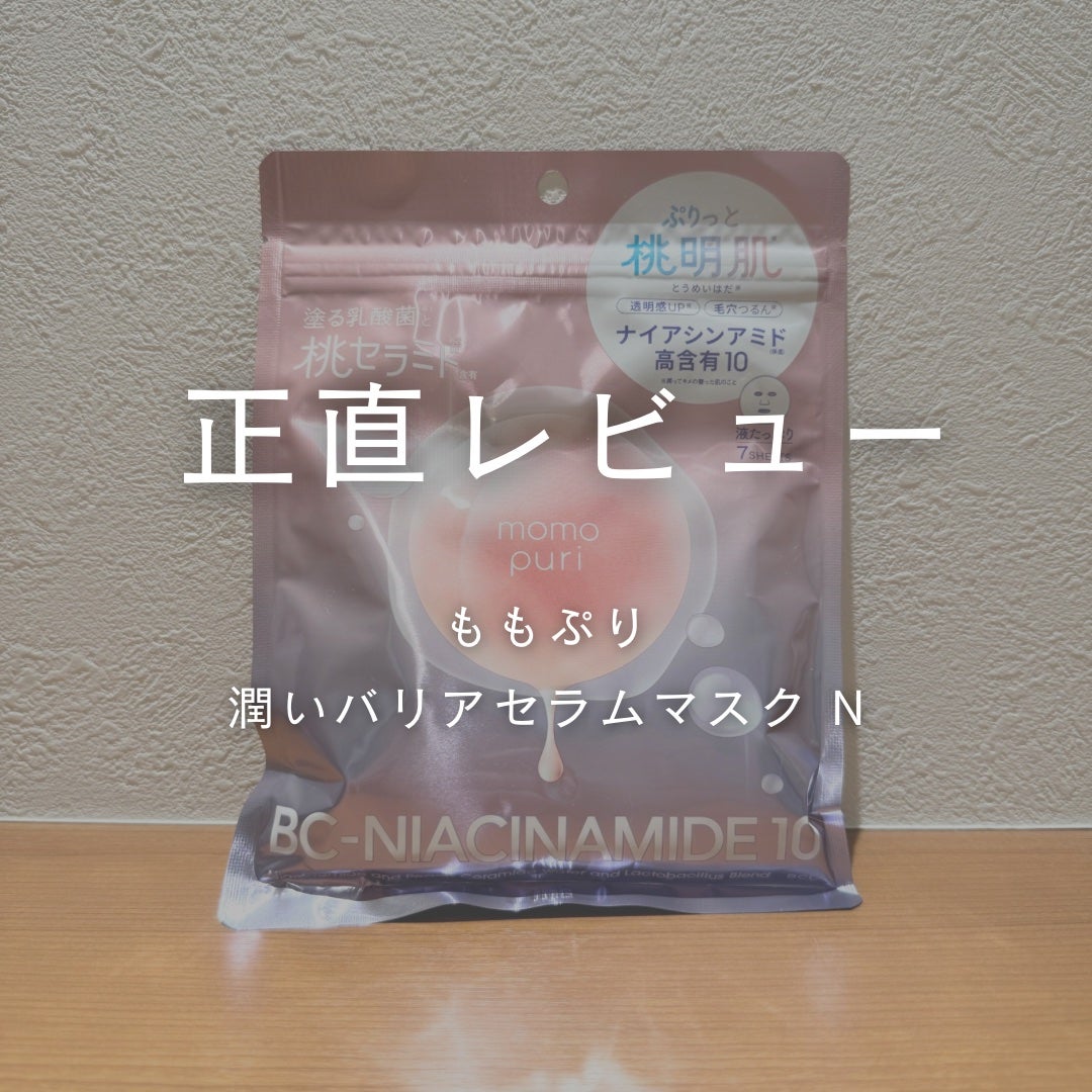 最ãããªã¢ã»ã©ã ãã¹ã¯ N/ããã·ã/ã·ãŒããã¹ã¯ã»ããã¯ã䜿ã£ãã¯ãã³ãïŒ1æç®ïŒ