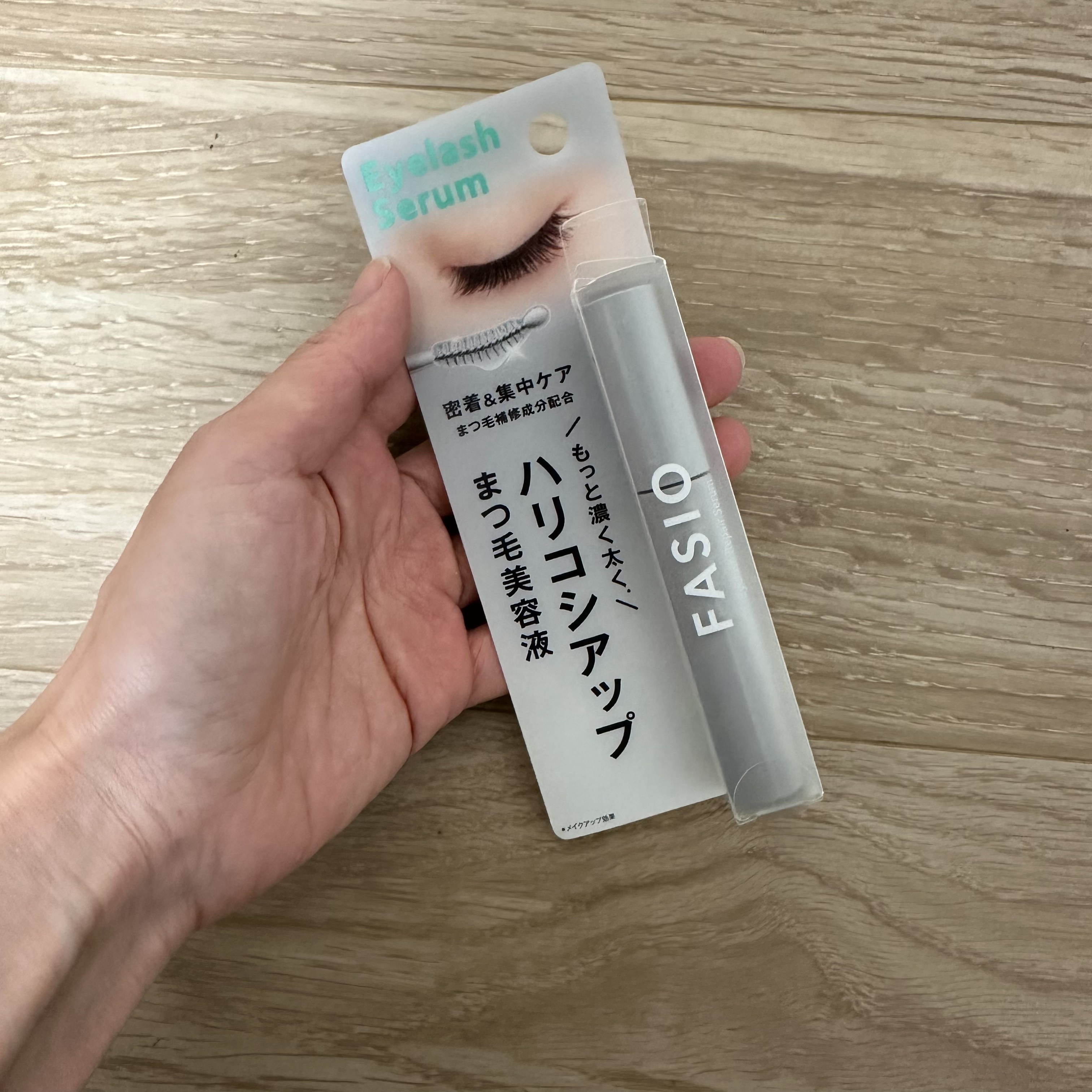 まつ毛 ハリコシアップ美容液/FASIO/まつげ美容液を使ったクチコミ（1枚目）