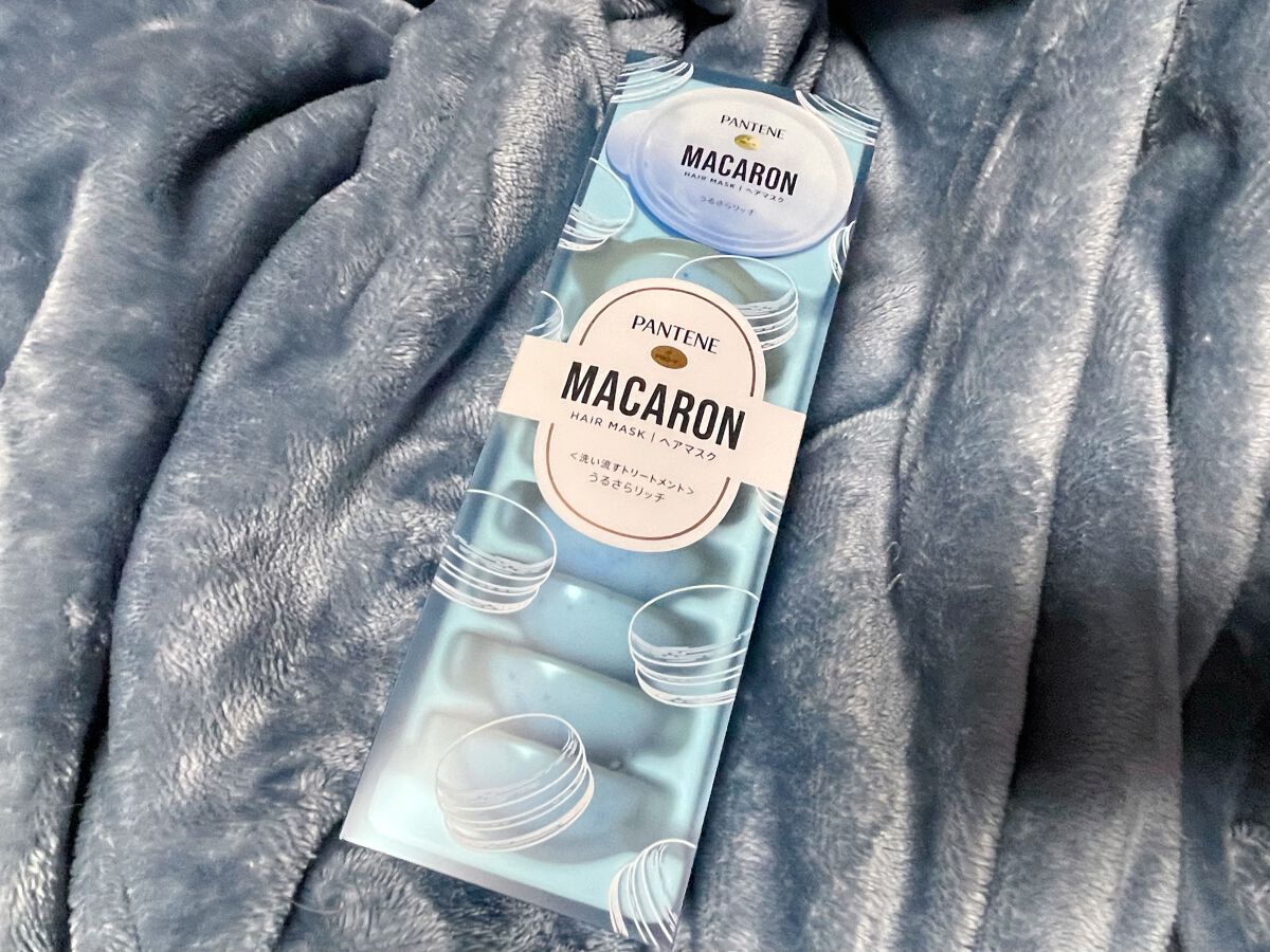 パンテーンマカロン ヘアマスク うるさらリッチ <洗い流すトリートメント>/パンテーン/ヘアマスク・ヘアパックを使ったクチコミ（2枚目）