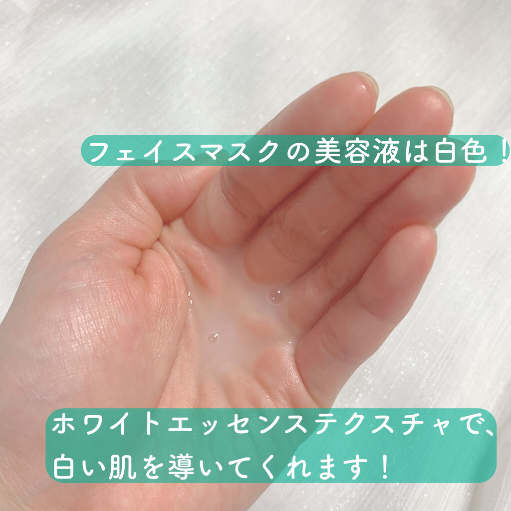 VTシカシャイニングマスク/VT/シートマスク・パックを使ったクチコミ（3枚目）