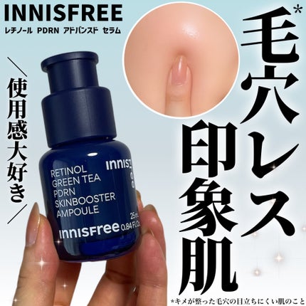 ã¬ãããŒã« PDRN ã¢ããã³ã¹ã ã»ã©ã /innisfree/çŸå®¹æ¶²ã䜿ã£ãã¯ãã³ãïŒ1æç®ïŒ