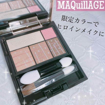 ドラマティックスタイリングアイズ/マキアージュ/アイシャドウパレットを使ったクチコミ(1枚目)