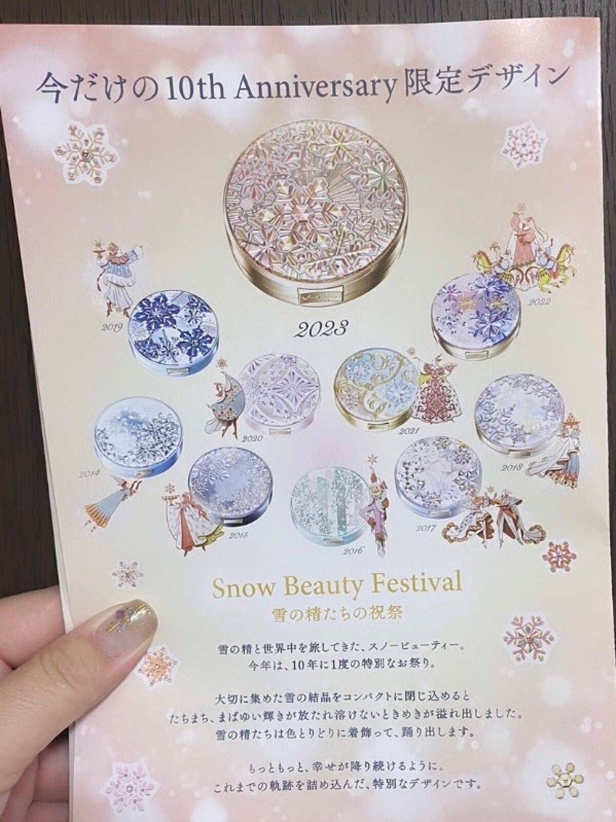 ブライトニング スキンケアパウダー 2022/スノービューティー/プレストパウダーを使ったクチコミ(3枚目)