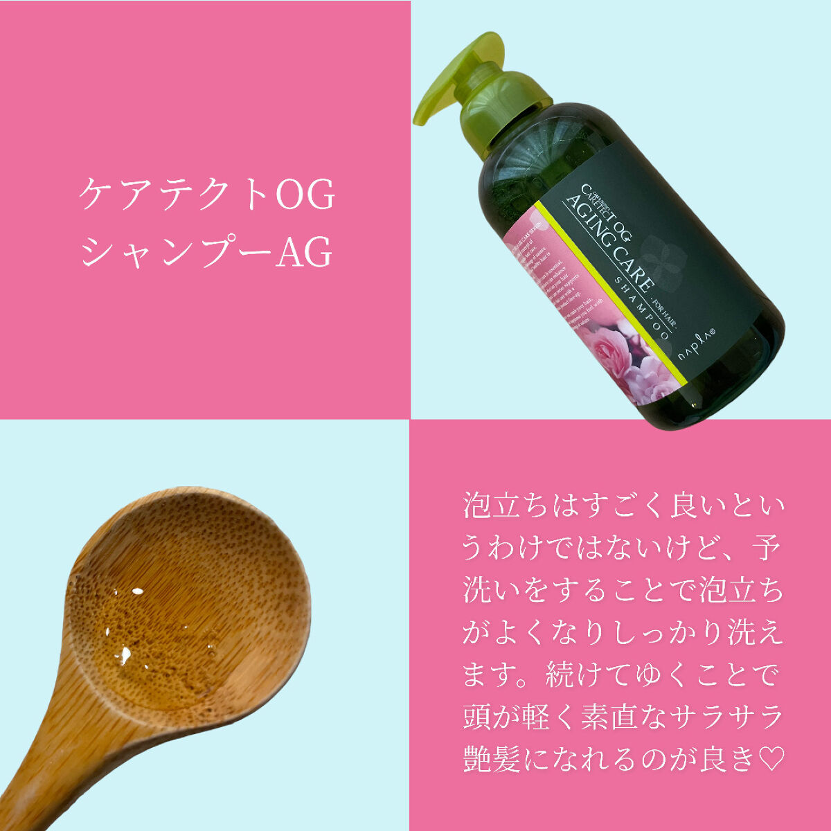 ケアテクト HB お試しセットリペアタイプ/N./トライアルキットを使ったクチコミ（2枚目）