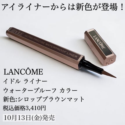 タンイドル ウルトラ ウェア ケア アンド グロウ/LANCOME/リキッドファンデーションを使ったクチコミ(5枚目)