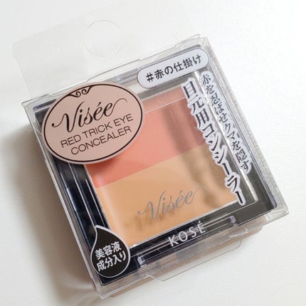 リシェ レッドトリック アイコンシーラー/Visée/パレットコンシーラーを使ったクチコミ(1枚目)