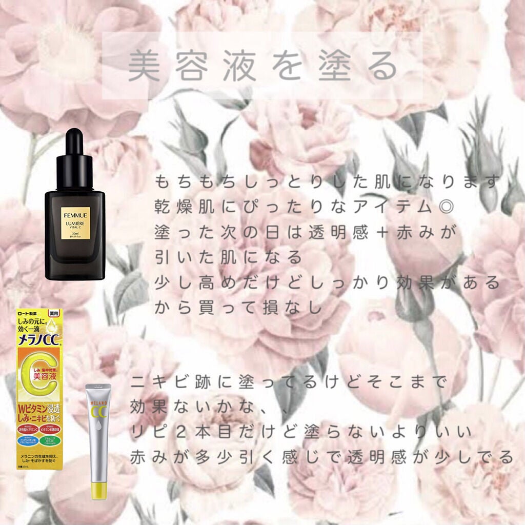 DHC ビタミンBミックス/DHC/美容サプリメントを使ったクチコミ(4枚目)