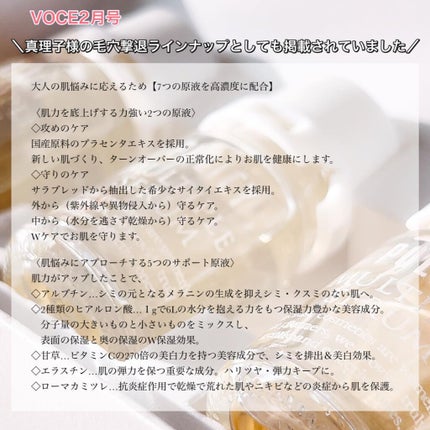 マルチプルセラム/ポリシー化粧品/美容液を使ったクチコミ(4枚目)