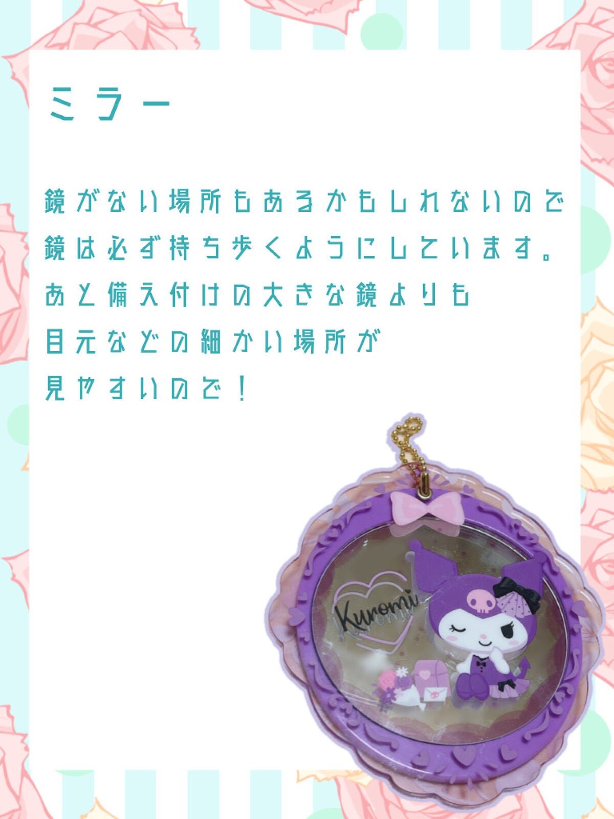 フルリフアリ くるんっと前髪カーラー/STYLE+NOBLE/ヘアケアグッズを使ったクチコミ(4枚目)