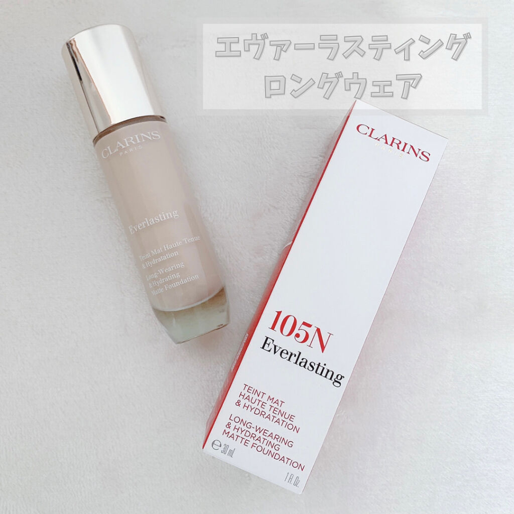 エヴァーラスティング ロングウェア/CLARINS/リキッドファンデーションを使ったクチコミ（1枚目）