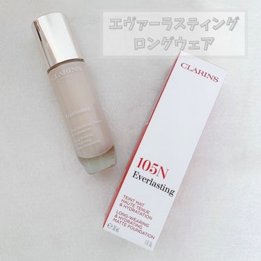 エヴァーラスティング ロングウェア/CLARINS/リキッドファンデーションを使ったクチコミ（1枚目）