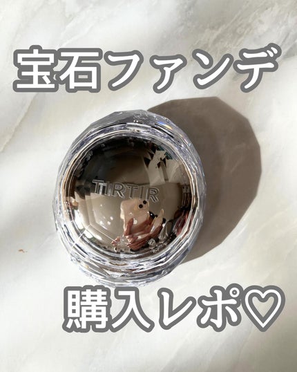 マスクフィット クリスタルメッシュクッション/TIRTIR(ティルティル)/クッションファンデーションを使ったクチコミ(1枚目)