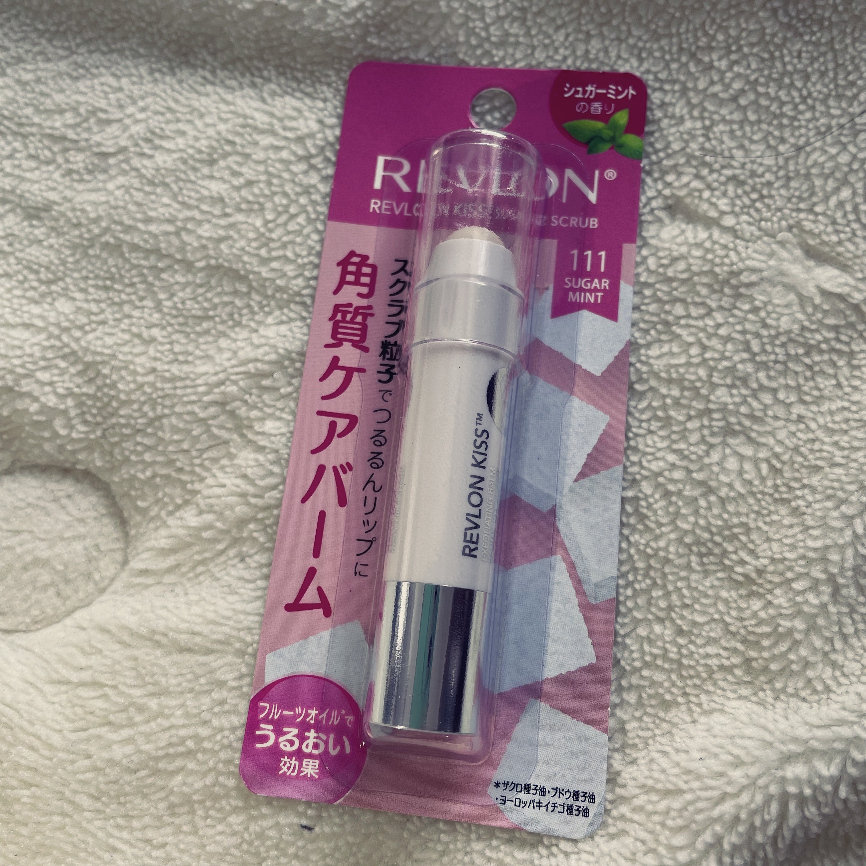 レブロン キス シュガー スクラブ/REVLON/リップスクラブを使ったクチコミ（1枚目）