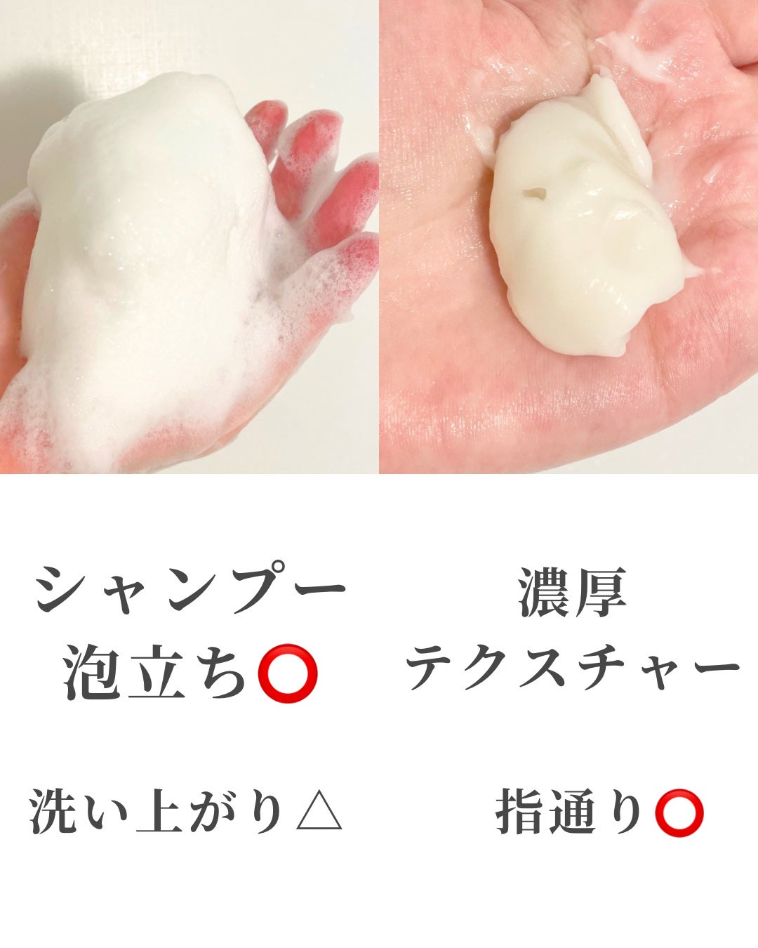 ウルオイ プロ シャンプー/トリートメント/URUOI PRO/市販シャンプーを使ったクチコミ(2枚目)