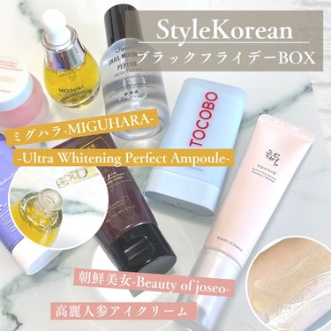 Ultra Whitening Perfect Ampoule/MIGUHARA/美容液を使ったクチコミ（1枚目）