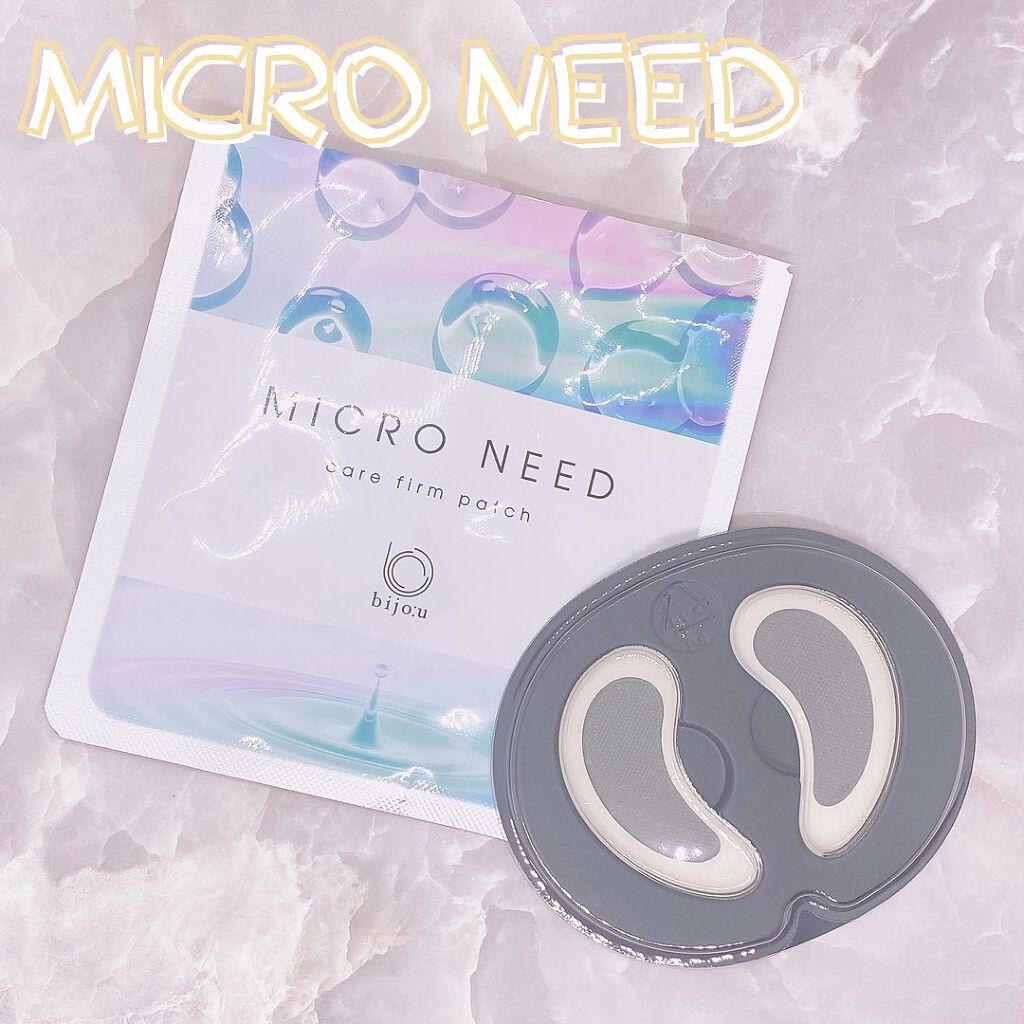 MICRO NEED ヒアルロン酸 セラムパッチ/bijoːu(ビジュー)MICRO NEED/シートマスク・パックを使ったクチコミ（2枚目）