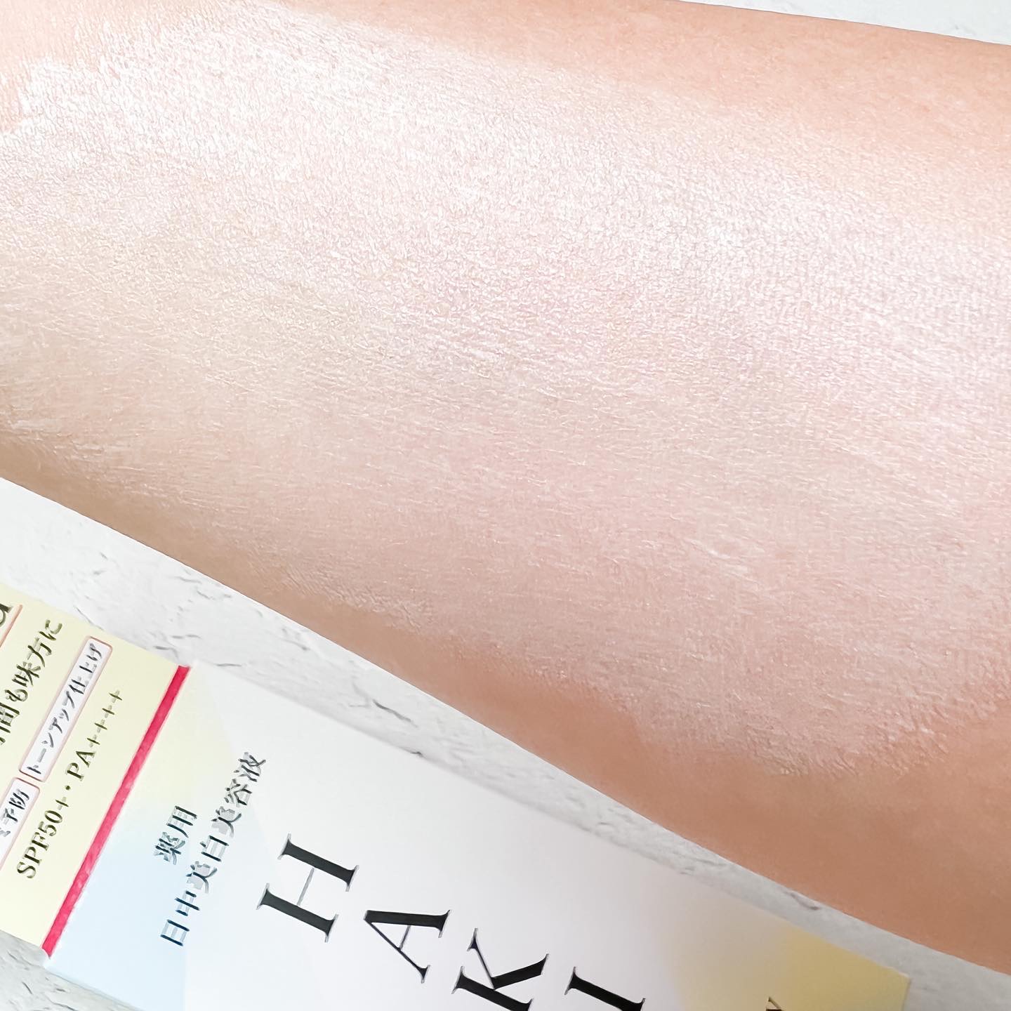 薬用　日中美白美容液/HAKU/美容液を使ったクチコミ（3枚目）