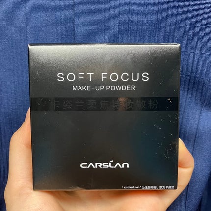 ソフトフォーカスメイクアップパウダー /CARSLAN/ルースパウダーを使ったクチコミ(7枚目)