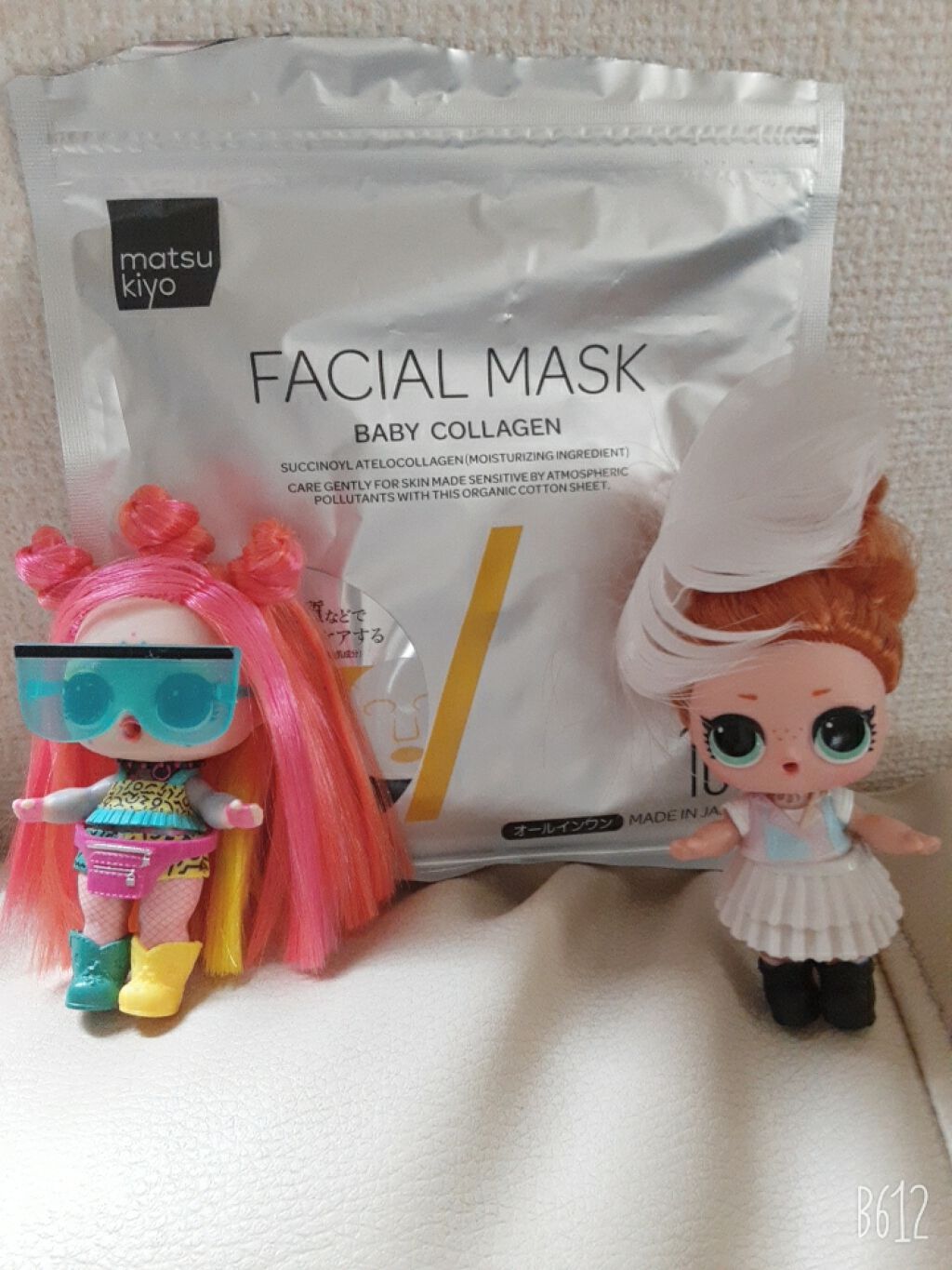 フェイシャルマスク ハリ弾力タイプ/matsukiyo/シートマスク・パックを使ったクチコミ(1枚目)