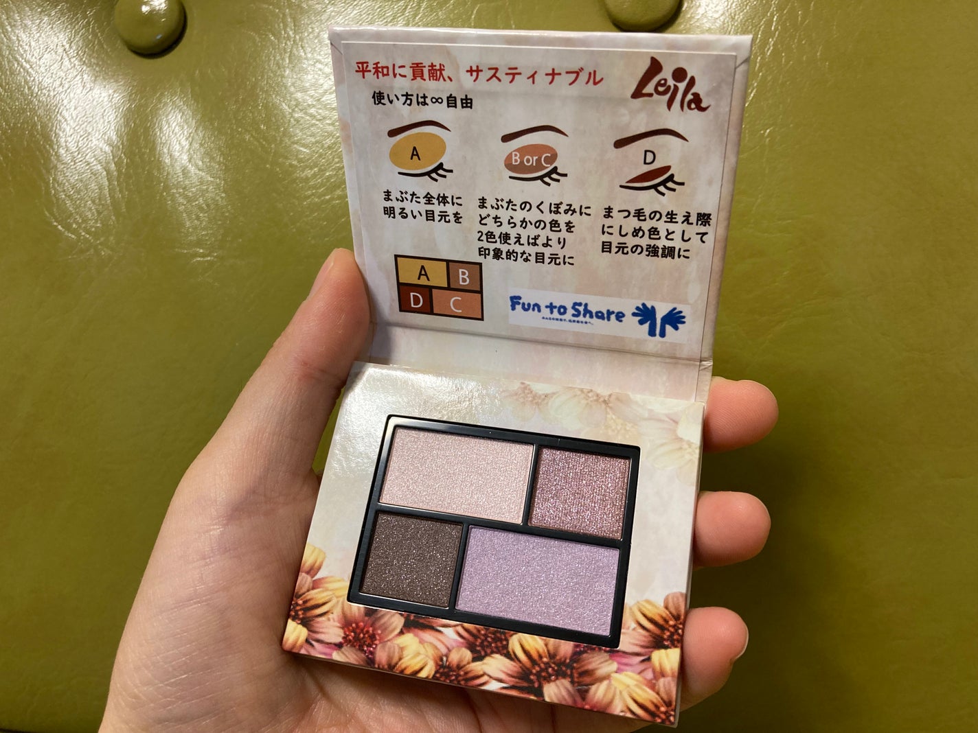 Irie on LIPS 「レイラ化粧品 アイシャドーパレット OR/PU/BRオレンジマ..」(4枚目)