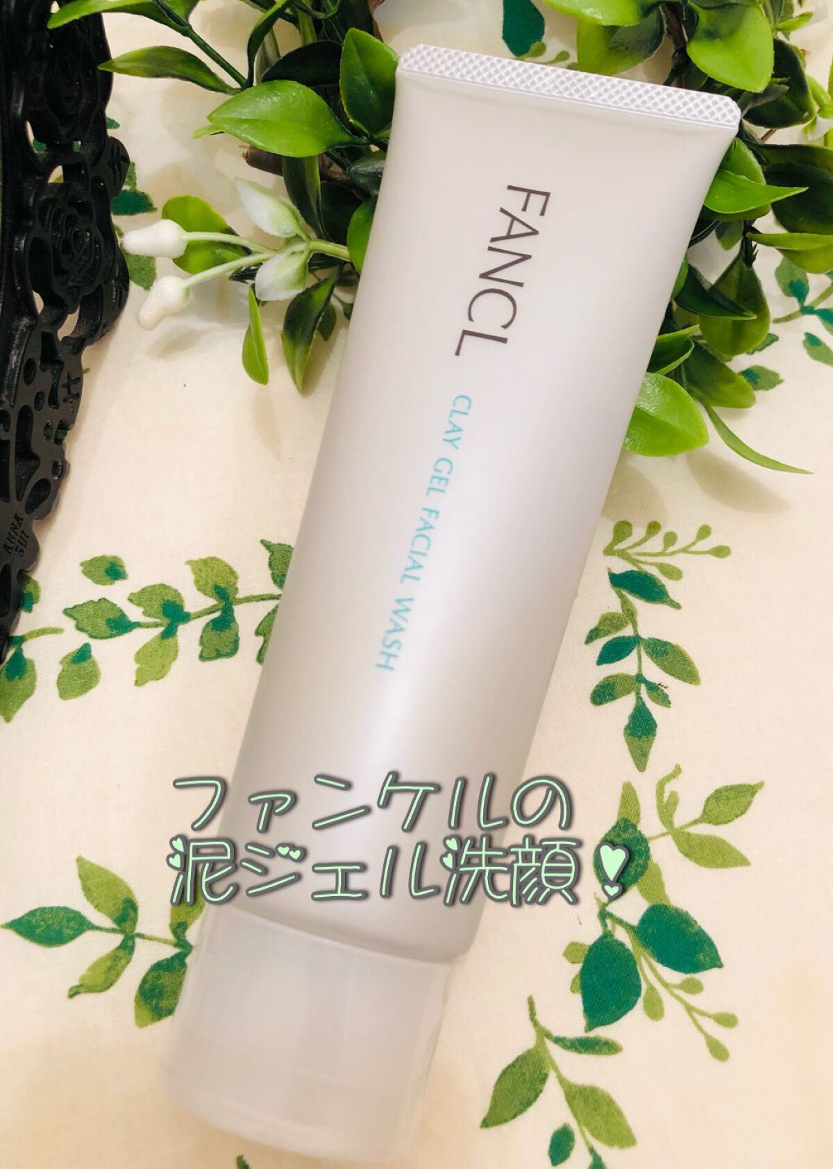 泥ジェル洗顔/ファンケル/その他洗顔料を使ったクチコミ(1枚目)