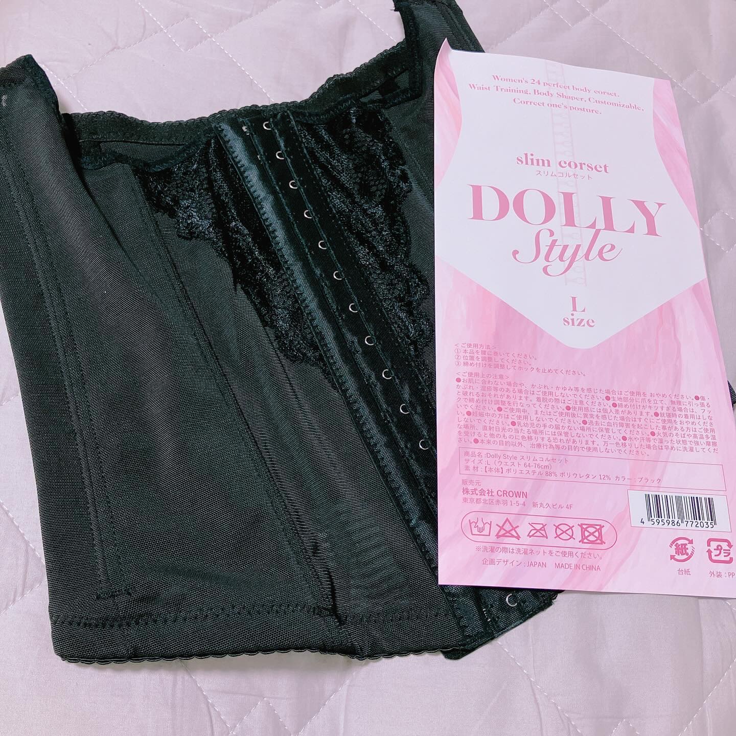 slim corset/DOLLY STYLE/ボディグッズを使ったクチコミ（1枚目）