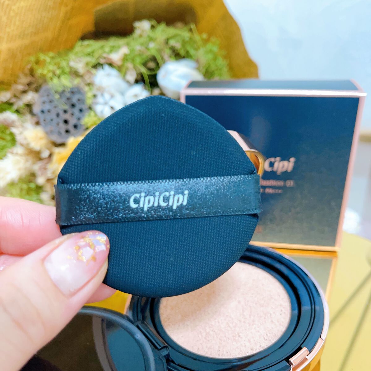 シピシピ フィットスキンクッション/CipiCipi/クッションファンデーションを使ったクチコミ(2枚目)