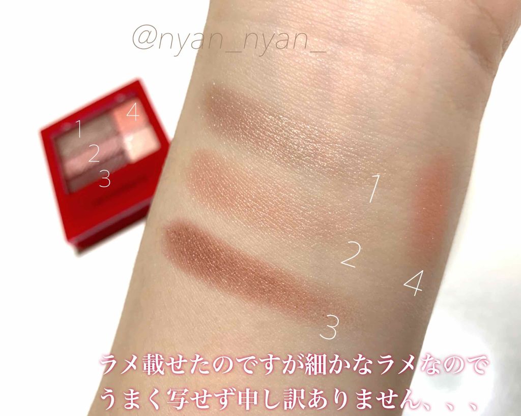 トリプルレシピアイズ RD516/インテグレート/アイシャドウパレットを使ったクチコミ（2枚目）