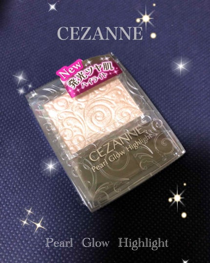 パールグロウハイライト/CEZANNE/パウダーハイライトを使ったクチコミ(1枚目)