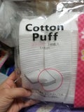 コットン・ラボ Cotton Puff