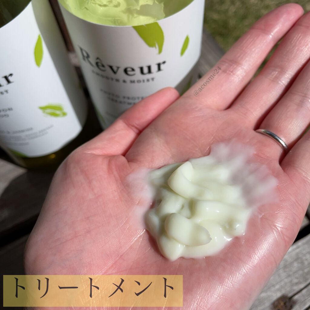 レヴール スムース＆モイスト シャンプー／トリートメント/Reveur(レヴール)/市販シャンプーを使ったクチコミ（3枚目）
