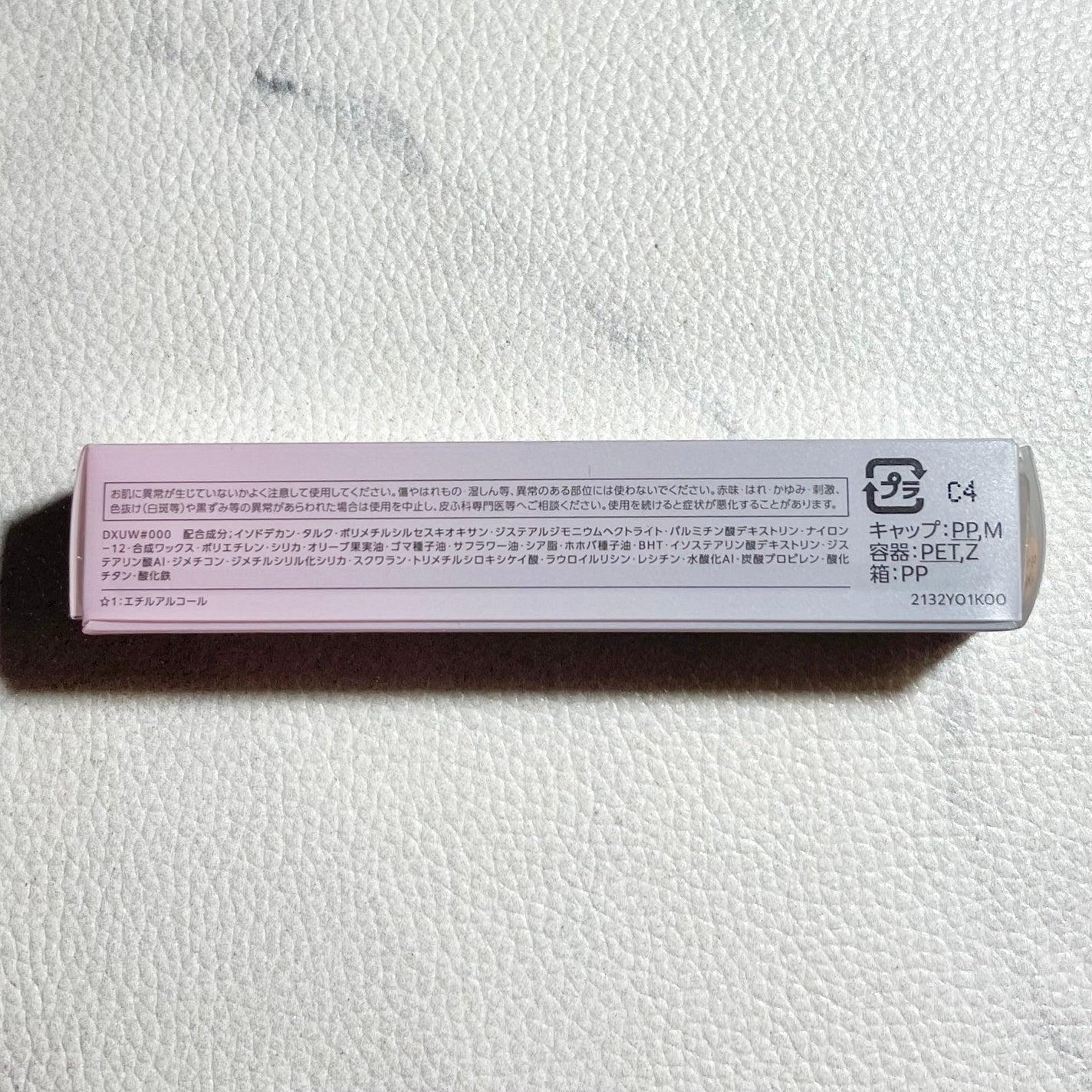 まゆ消し マスカラ/FASIO/眉マスカラを使ったクチコミ(3枚目)