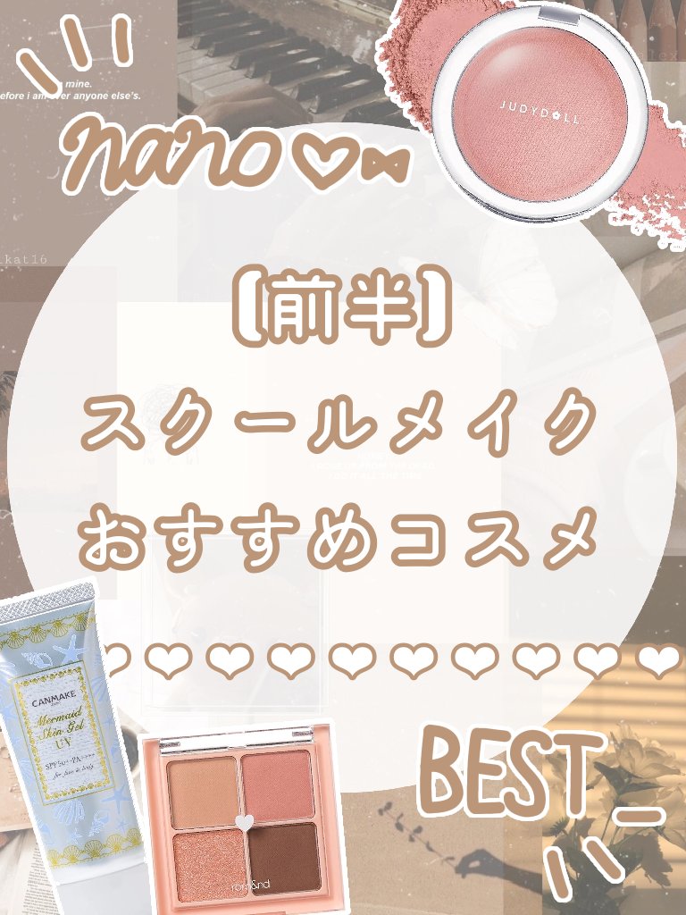 マーメイドスキンジェルUV/キャンメイク/日焼け止めジェルを使ったクチコミ（1枚目）