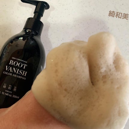 カラーシャンプー/綺和美/市販シャンプーを使ったクチコミ(3枚目)