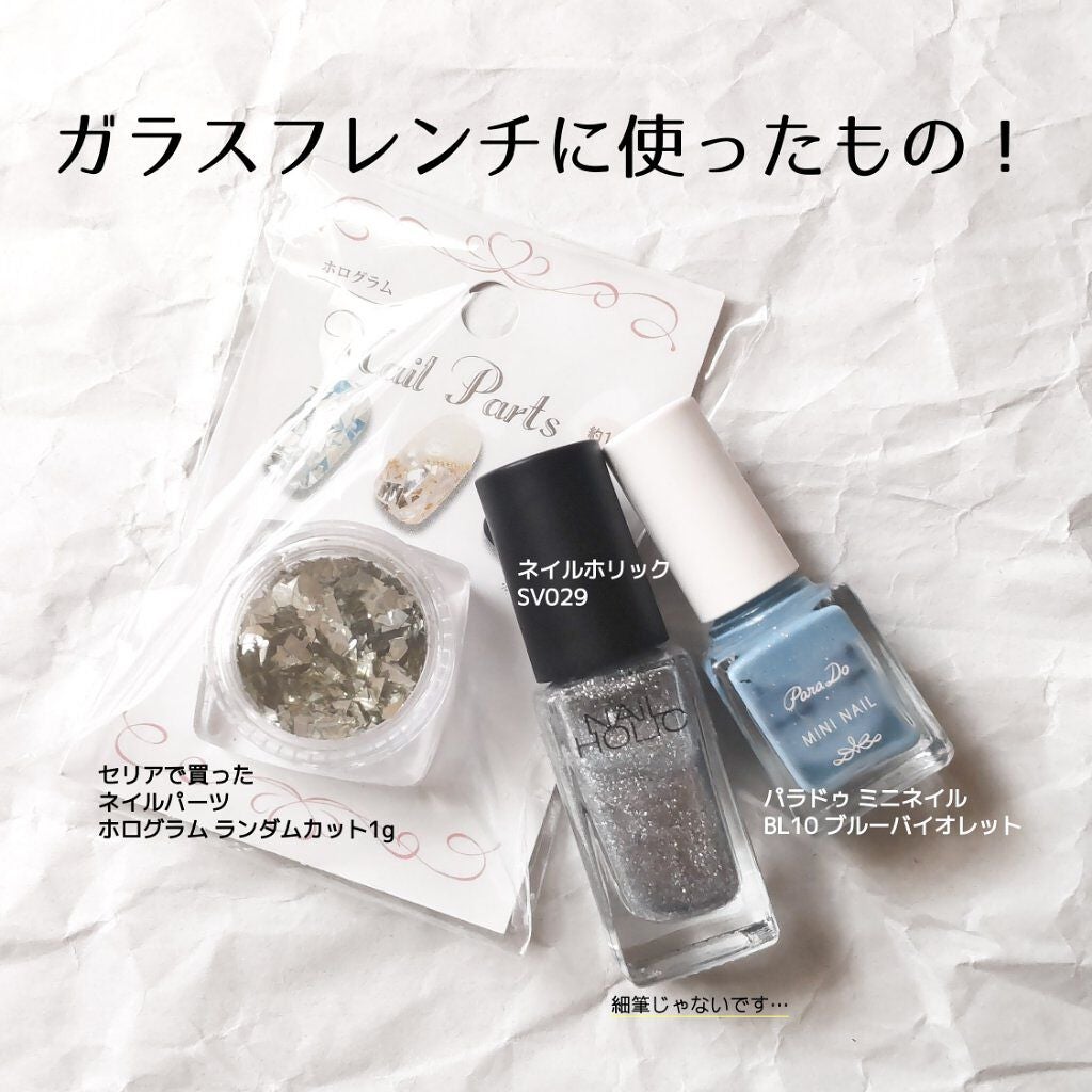 ミニネイル/パラドゥ/マニキュアを使ったクチコミ(5枚目)