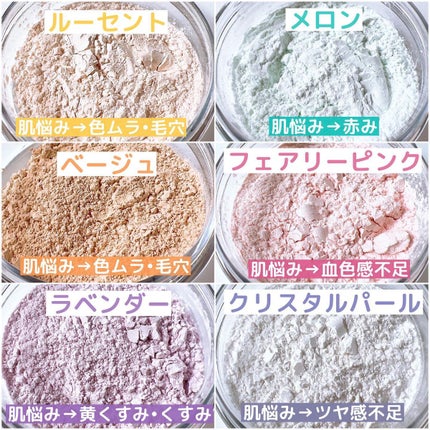 ポアレスフィクサー/プリマヴィスタ/ルースパウダーを使ったクチコミ(5枚目)