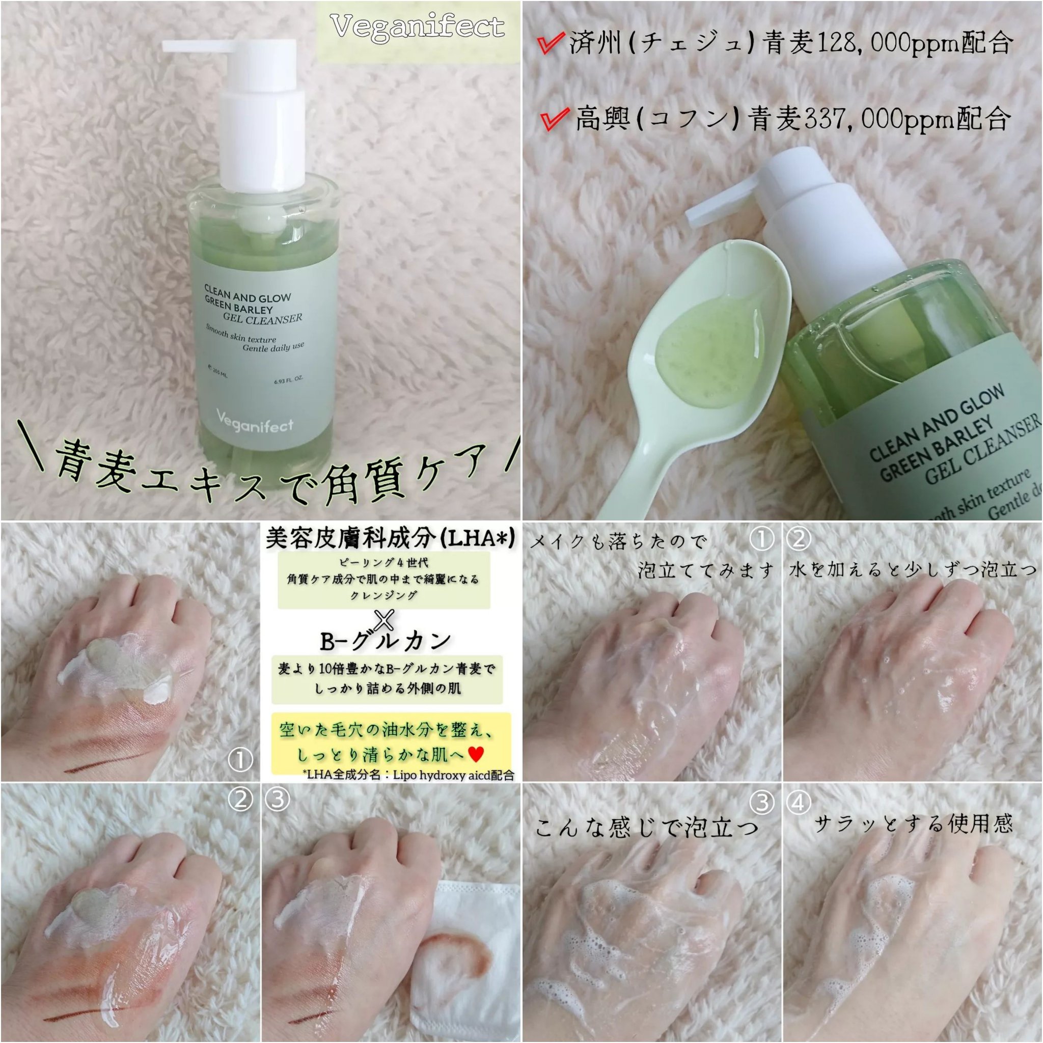 イチジク毛穴アンプル/Veganifect/美容液を使ったクチコミ（1枚目）