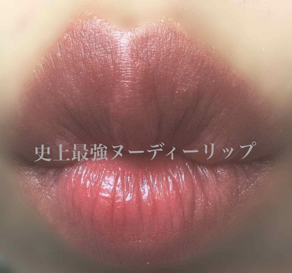 ヌードロップデュイスティック/HOLIKA HOLIKA/口紅を使ったクチコミ(1枚目)