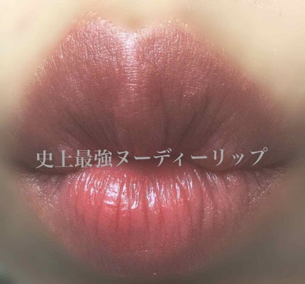 ヌードロップデュイスティック/HOLIKA HOLIKA/口紅を使ったクチコミ(1枚目)