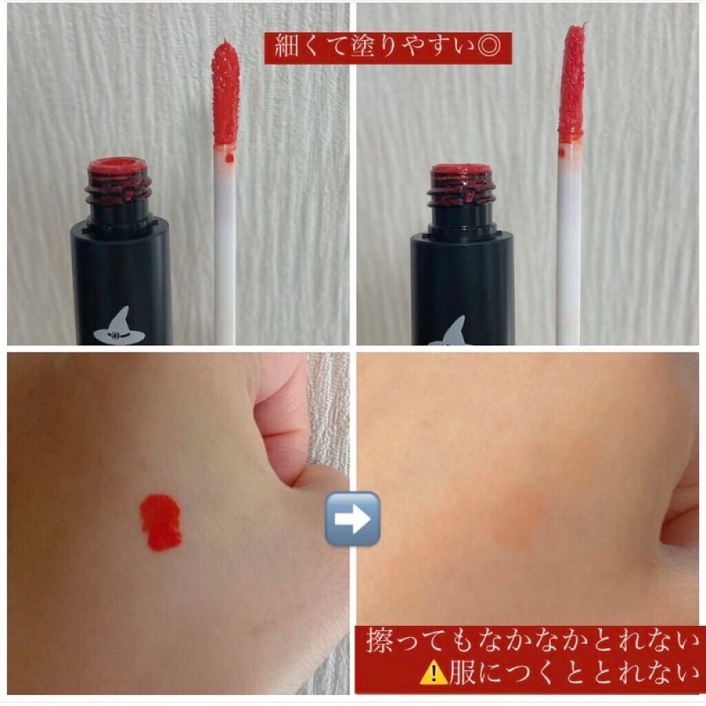 シルキーティント/Witch's Pouch/リップティントを使ったクチコミ(2枚目)