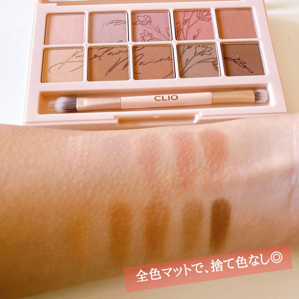 プロ アイ パレット/CLIO/アイシャドウパレットを使ったクチコミ（2枚目）