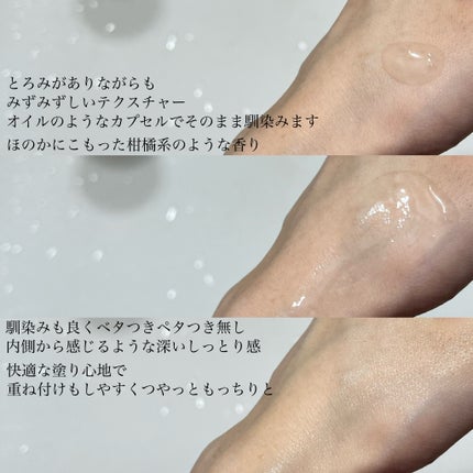 バイタルC サム™ TN カプセル トナー/athé/化粧水を使ったクチコミ(4枚目)