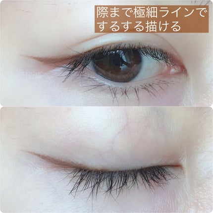 「密着アイライナー」極細クリームペンシル/デジャヴュ/ペンシルアイライナーを使ったクチコミ(5枚目)