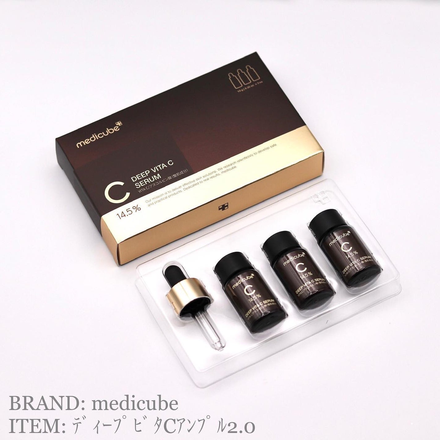 ディープビタCアンプル2.0/MEDICUBE/美容液を使ったクチコミ(1枚目)