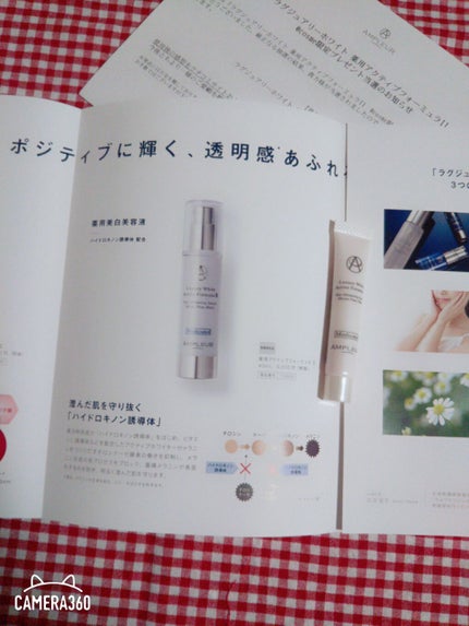 ラグジュアリーホワイト 薬用アクティブフォーミュラII/アンプルール/美容液を使ったクチコミ(4枚目)