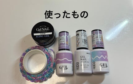 アイシングジェルネイル/セリア/ジェルネイルを使ったクチコミ(2枚目)