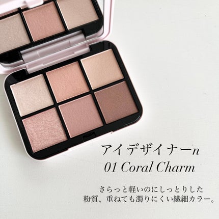 アイデザイナー n/SNIDEL BEAUTY/アイシャドウパレットを使ったクチコミ(2枚目)