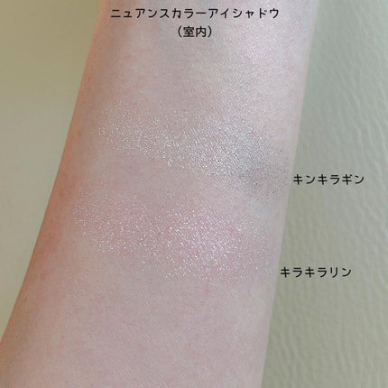 ニュアンスカラー シャドウ/BABYMEE/単色アイシャドウを使ったクチコミ(9枚目)