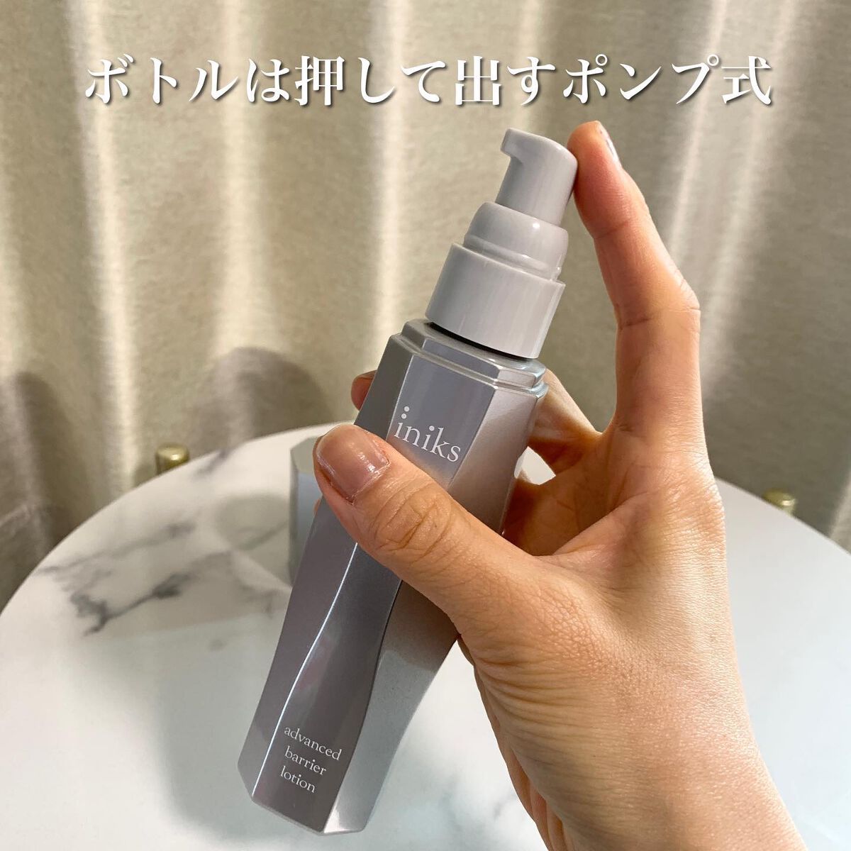 アドバンスバリア ローション(敏感肌用化粧水)/iniks/化粧水を使ったクチコミ(3枚目)