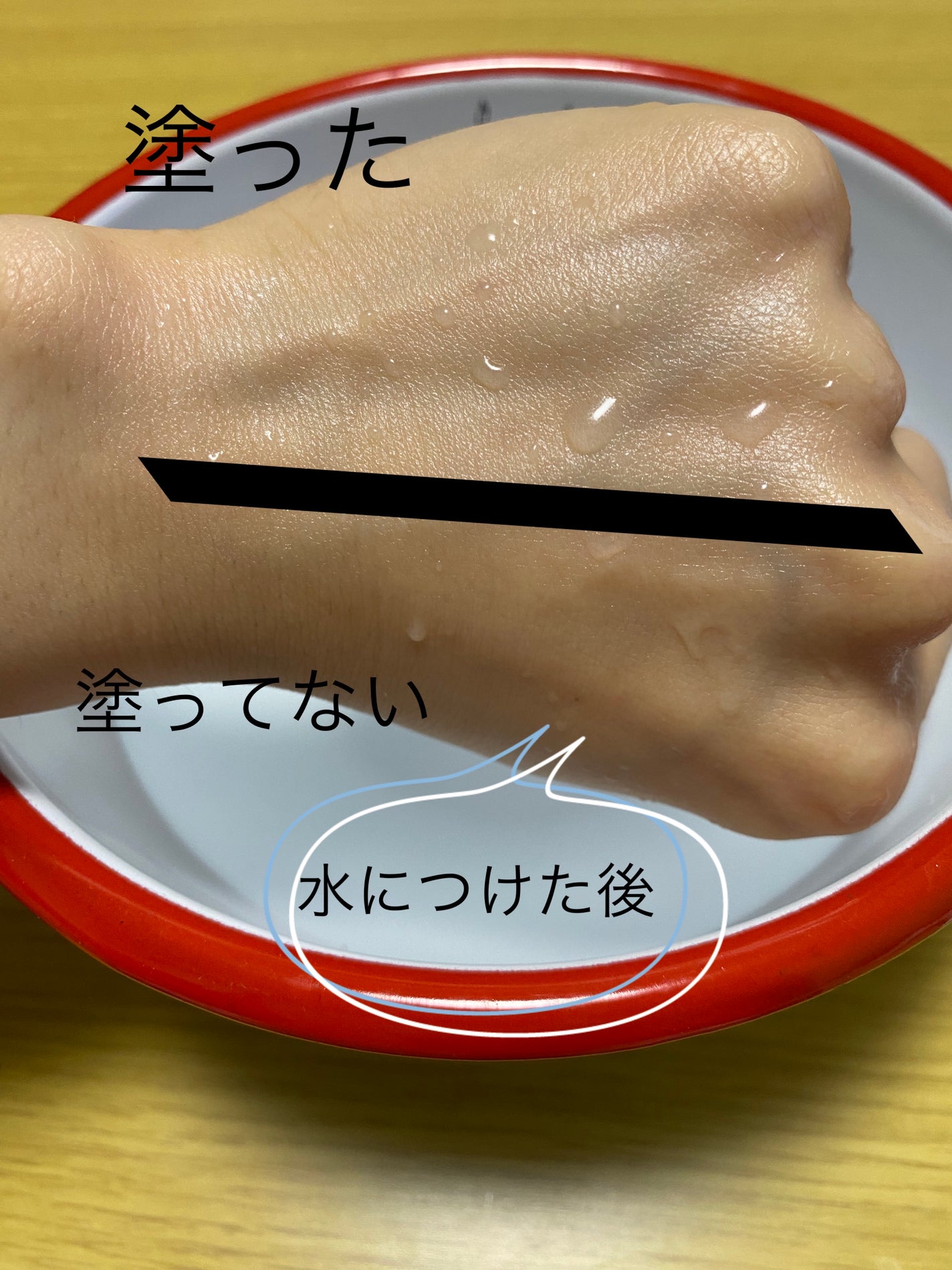 コパトーン シークレットチェンジUV スイートローズ/コパトーン/日焼け止めジェルを使ったクチコミ(4枚目)